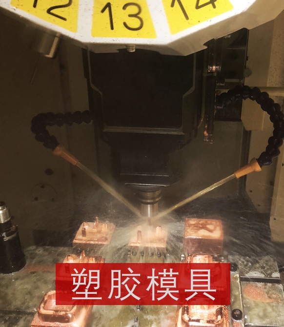 汽車(chē)配件金屬包膠注塑模具